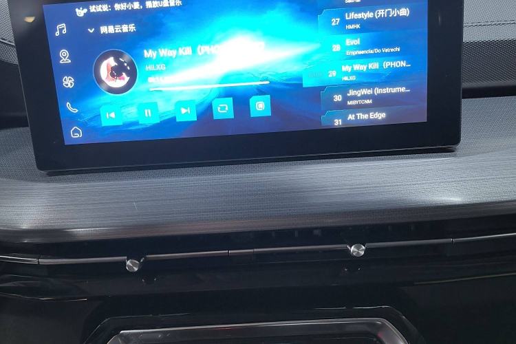 Used Wuling Asta 2021 1.5T CVT Starlight Edition Audio And AC Panel