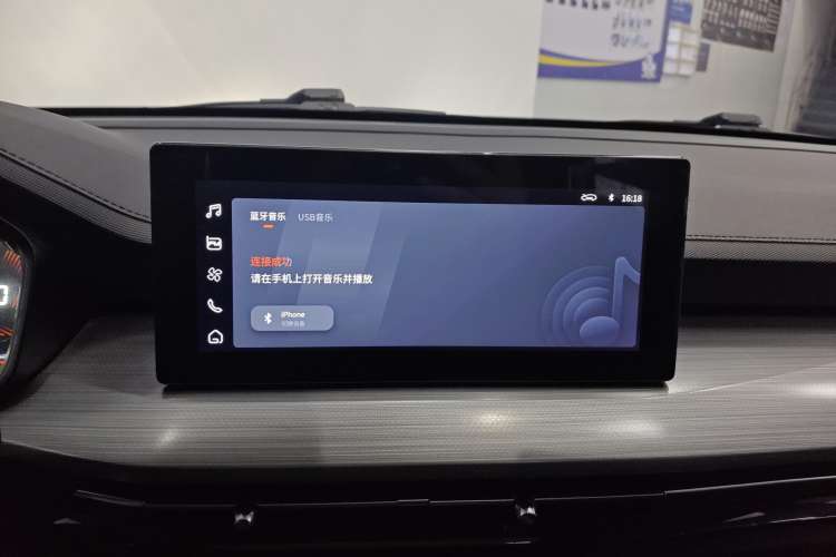 Used Wuling Asta 2021 1.5T Manual Starlight Edition Audio And AC Panel