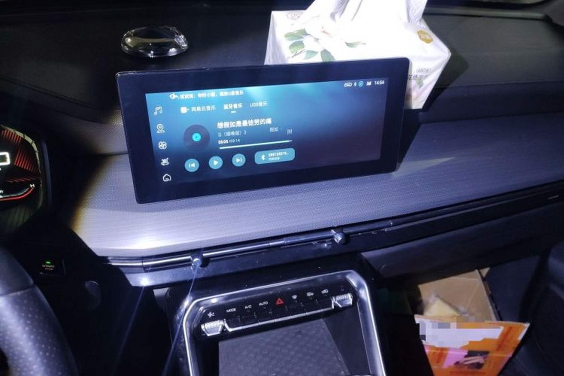 Used Wuling Asta 2021 1.5T CVT Star曜 Edition Audio And AC Panel
