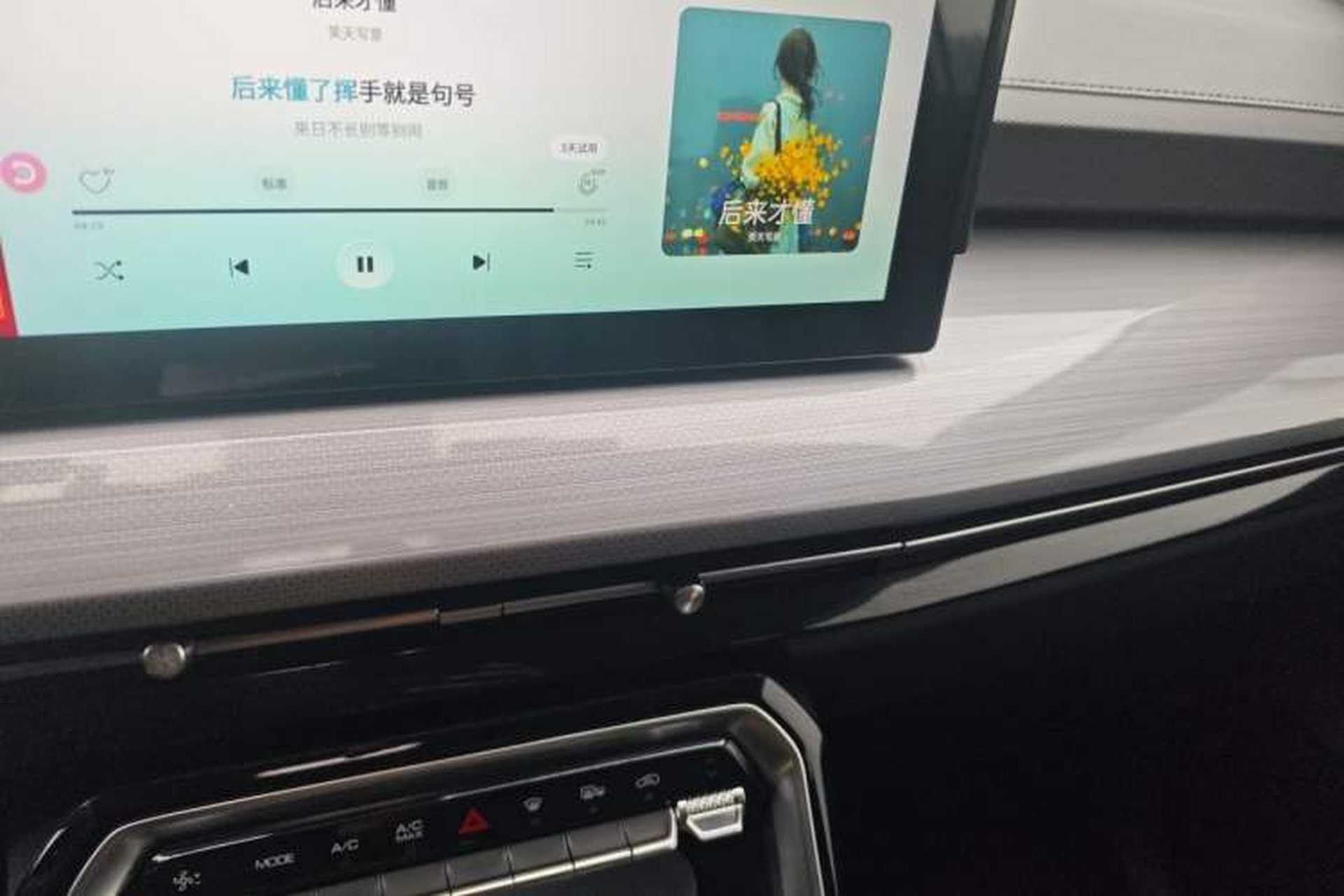 Used Wuling Asta 2021 1.5T CVT Starlight Edition Audio And AC Panel