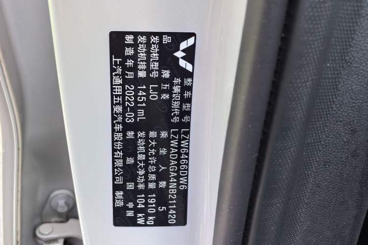 Used Wuling Asta 2021 1.5T CVT Star曜 Edition Exterior 12