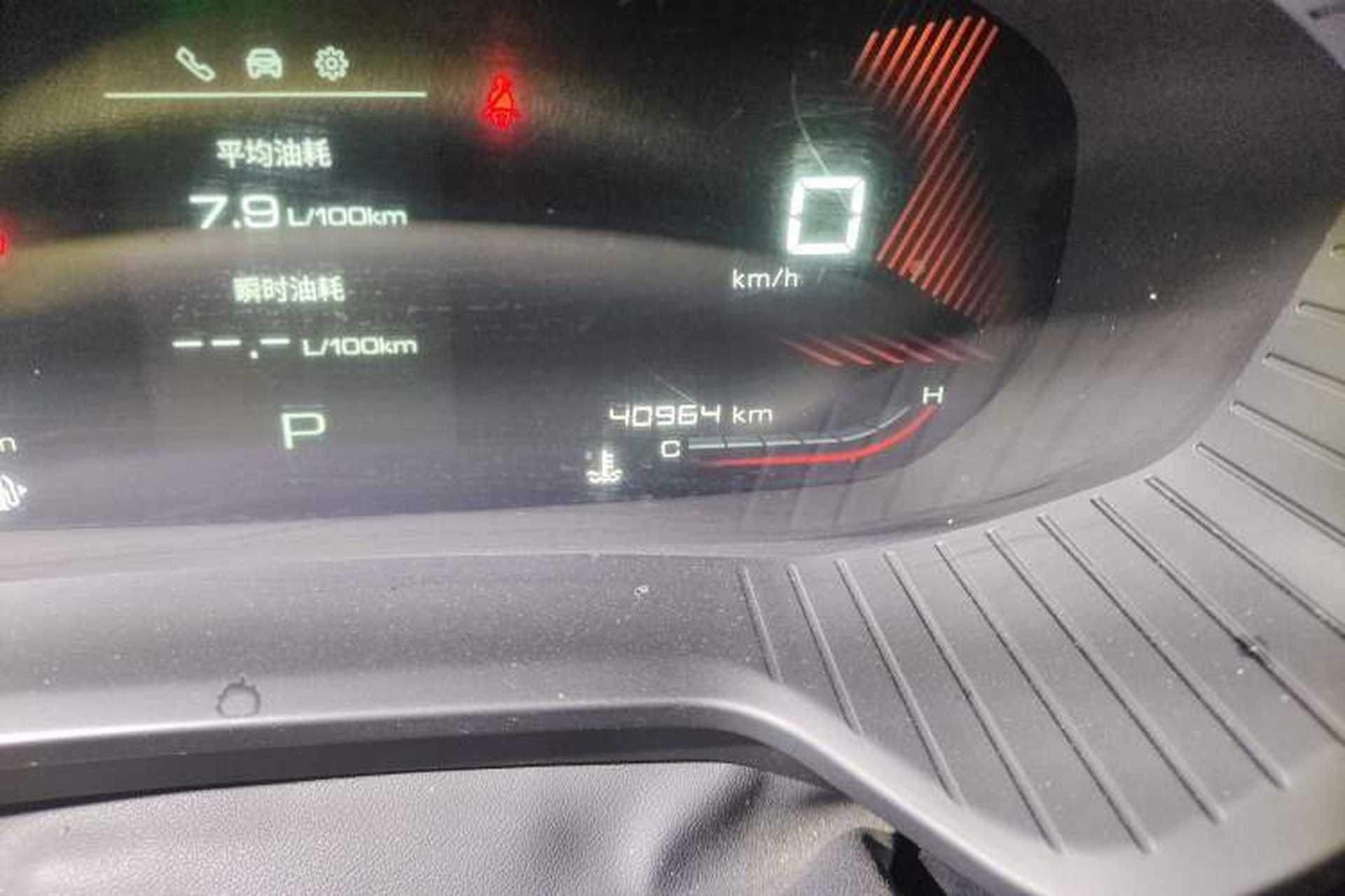 Used Wuling Asta 2021 1.5T CVT Starlight Edition Odometer Close Up