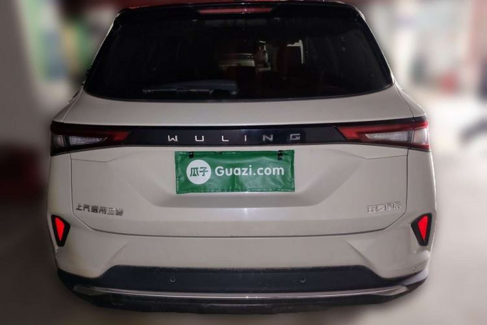 Used Wuling Asta 2021 1.5T CVT Star曜 Edition Rear