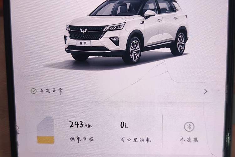 Used Wuling Asta 2021 1.5T CVT Star曜 Edition Vehicle Key