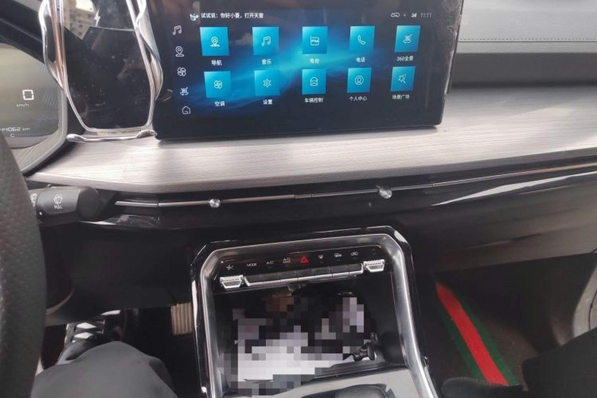 Used Wuling Asta 2022 2.0L DHT Electric-Speed Version Audio And AC Panel