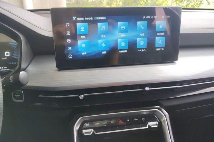 Used Wuling Asta 2022 2.0L DHT Electric-Speed Version Audio And AC Panel