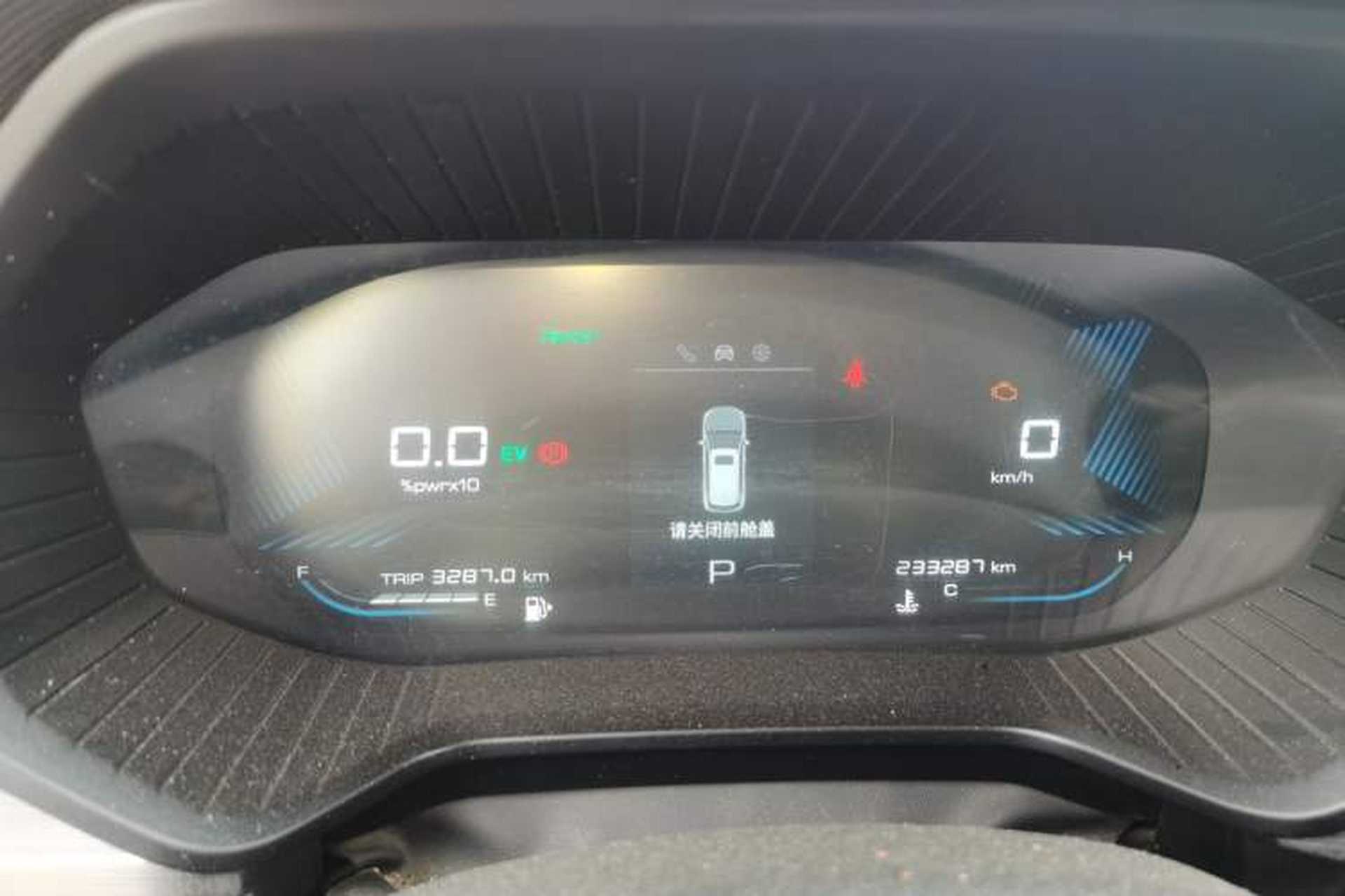 Used Wuling Asta 2022 2.0L DHT Electric-Speed Version Instrument Cluster