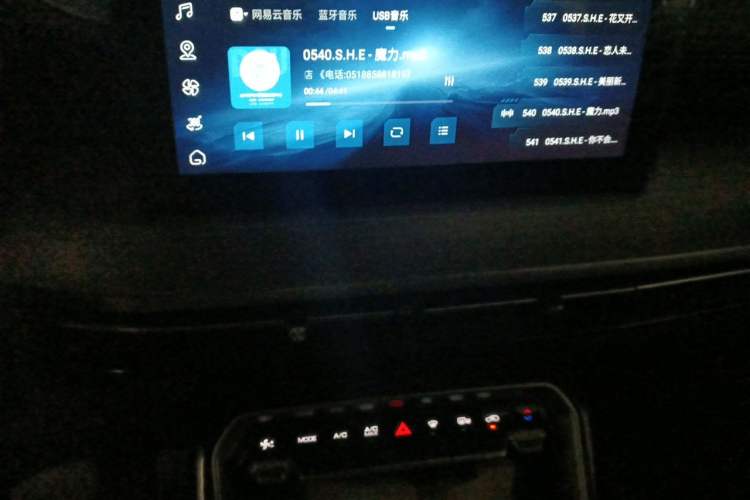 Used Wuling Asta 2022 2.0L DHT Electric-Speed Version Audio And AC Panel