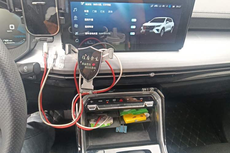 Used Wuling Asta 2022 2.0L DHT Electric-Speed Version Audio And AC Panel