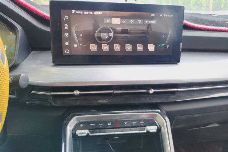 Used Wuling Asta 2022 2.0L DHT Electric-Speed Version Audio And AC Panel