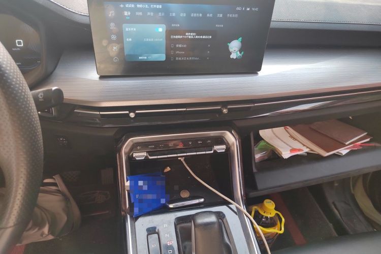 Used Wuling Asta 2022 2.0L DHT Electric-Speed Version Audio And AC Panel