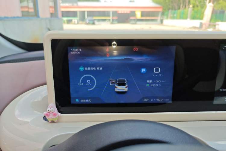 Used Wuling Bingo 2023 333km Enjoy+ Version Instrument Cluster