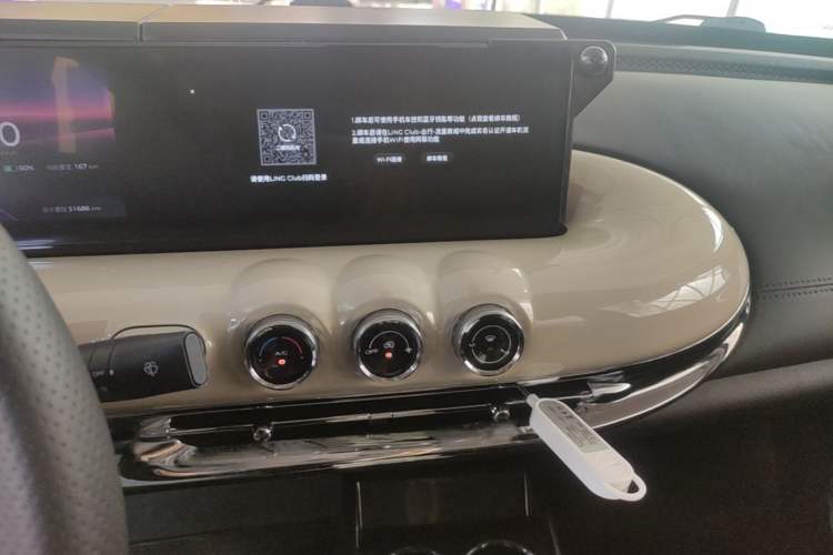 Used Wuling Bingo 2023 333 km Lingxi Connected Version Audio And AC Panel