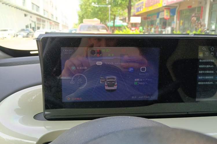 Used Wuling Bingo 2023 333 km Enjoyment Version Instrument Cluster