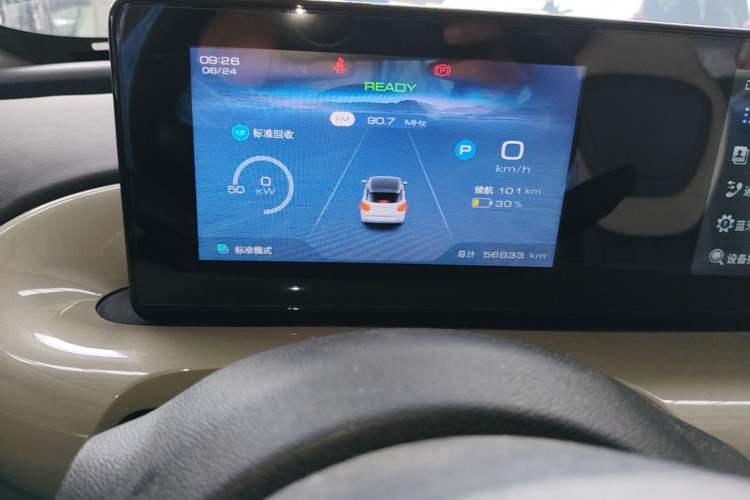 Used Wuling Bingo 2023 333 km Enjoyment Version Instrument Cluster
