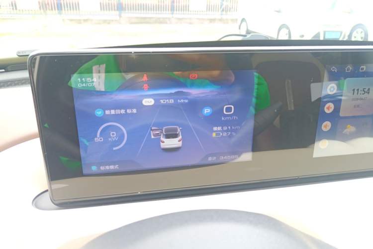 Used Wuling Bingo 2023 333km Enjoy+ Version Instrument Cluster