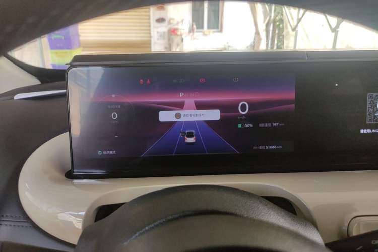 Used Wuling Bingo 2023 333 km Lingxi Connected Version Instrument Cluster