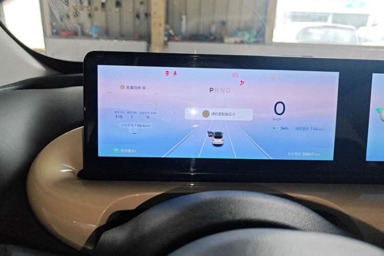 Used Wuling Bingo 2023 333 km Lingxi Connected Version Instrument Cluster