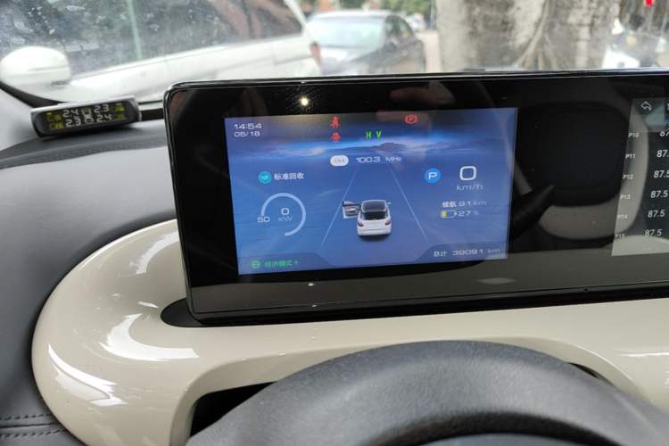 Used Wuling Bingo 2023 333 km Enjoyment Version Instrument Cluster