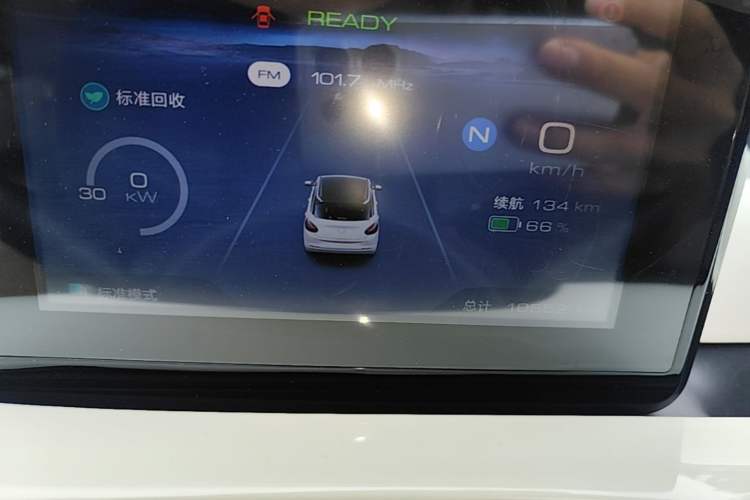 Used Wuling Bingo 2023 203km Light Edition Instrument Cluster