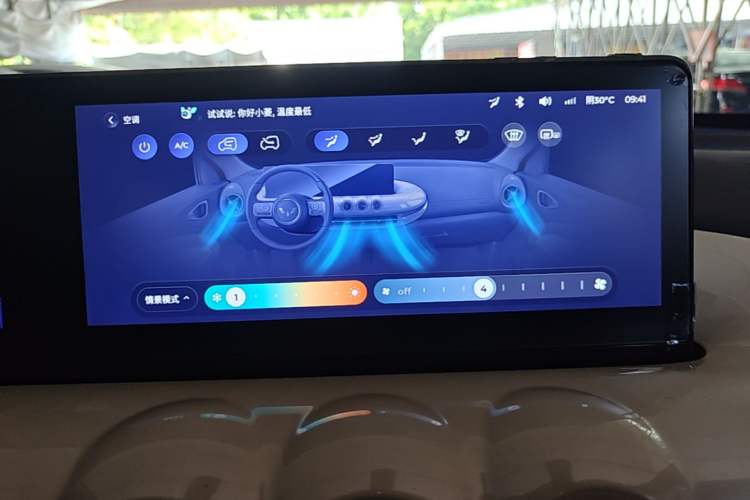 Used Wuling Bingo 2023 410 km Lingxi Deluxe Edition Audio And AC Panel
