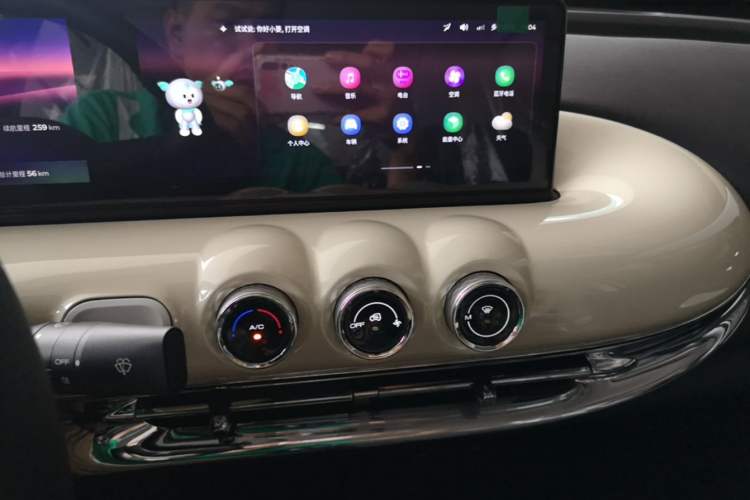 Used Wuling Bingo 2023 410 km Lingxi Deluxe Edition Audio And AC Panel