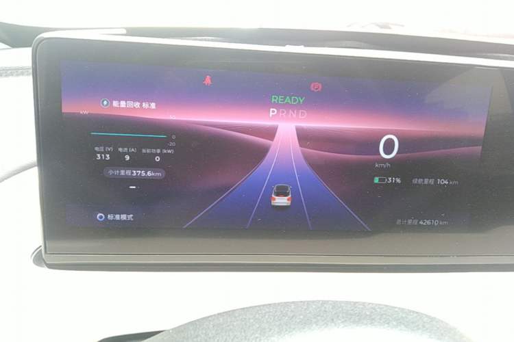 Used Wuling Bingo 2023 333 km Lingxi Connected+ Version Instrument Cluster