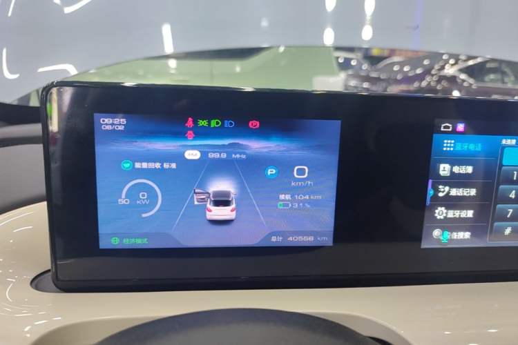 Used Wuling Bingo 2023 333km Enjoy+ Version Instrument Cluster