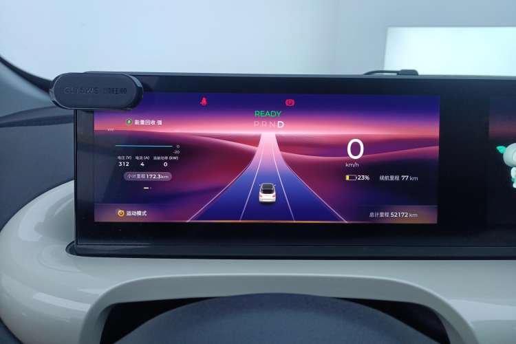 Used Wuling Bingo 2023 333 km Lingxi Connected+ Version Instrument Cluster