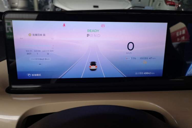 Used Wuling Bingo 2023 410 km Lingxi Deluxe Edition Instrument Cluster