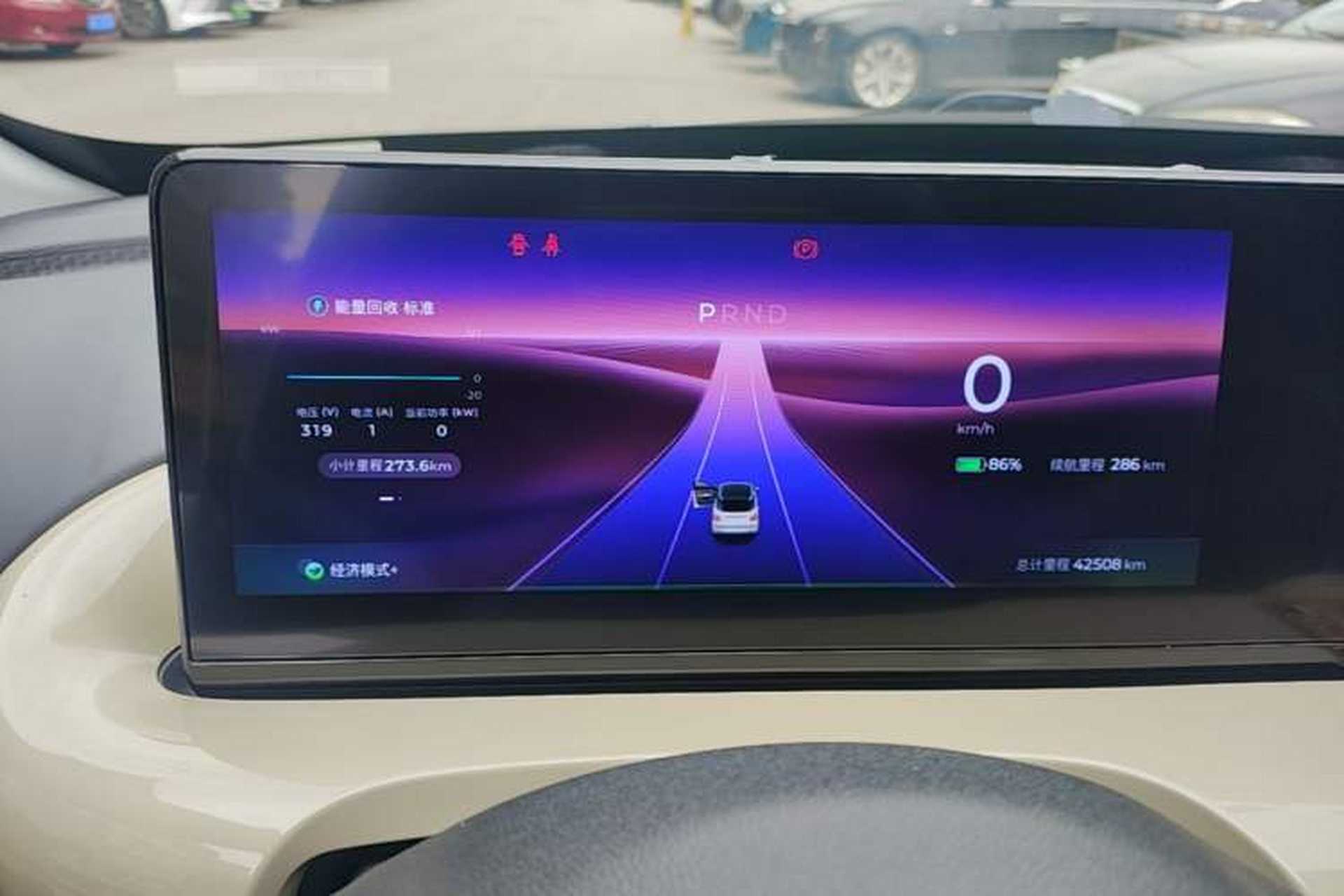 Used Wuling Bingo 2023 333 km Lingxi Connected+ Version Instrument Cluster