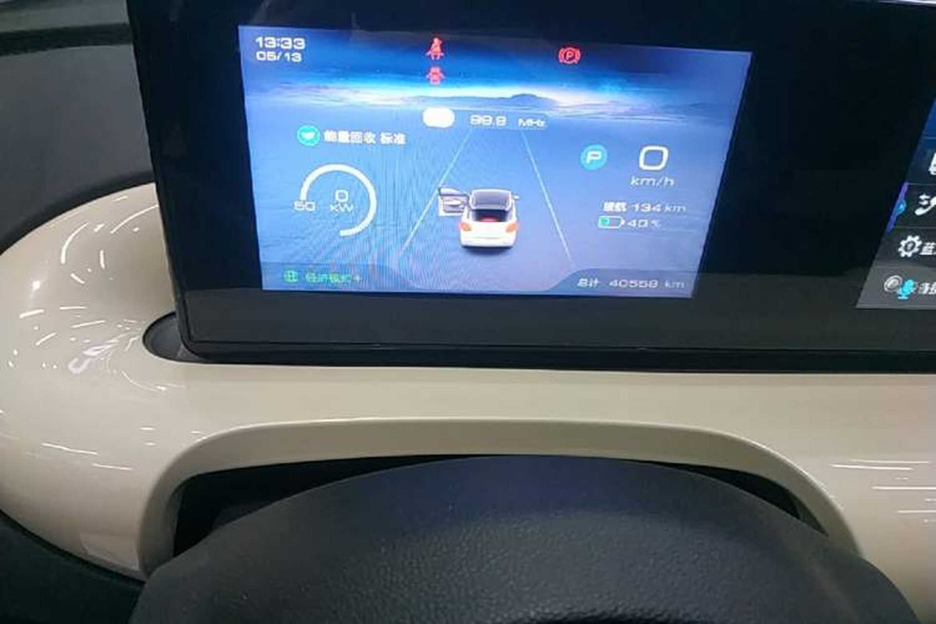 Used Wuling Bingo 2023 333km Enjoy+ Version Instrument Cluster