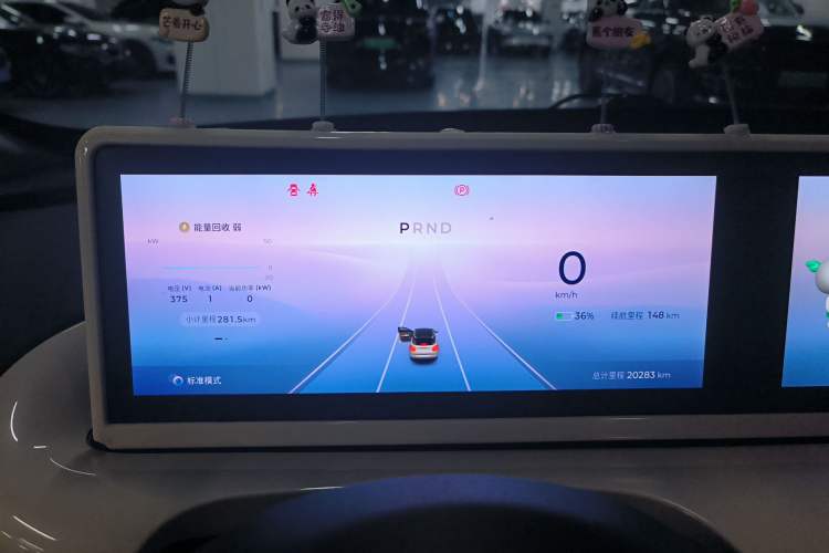 Used Wuling Bingo 2023 410 km Lingxi Deluxe Edition Instrument Cluster