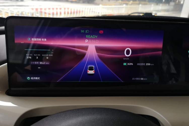 Used Wuling Bingo 2023 410 km Lingxi Deluxe Edition Instrument Cluster