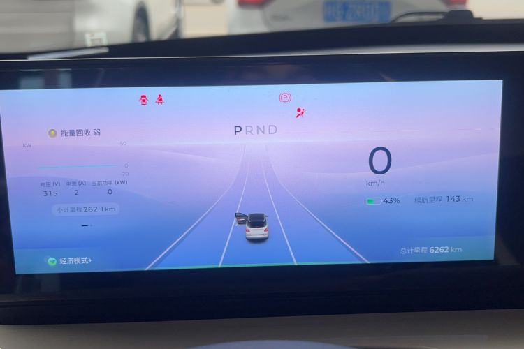 Used Wuling Bingo 2023 333 km Lingxi Connected+ Version Odometer Close Up