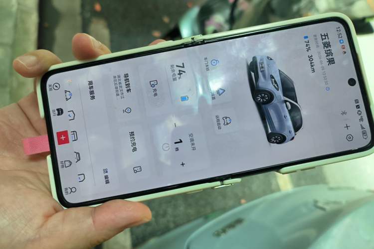 Used Wuling Bingo 2023 410 km Lingxi Deluxe Edition Vehicle Key