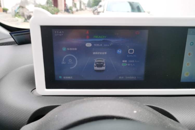 Used Wuling Bingo 2023 203km Light Edition Instrument Cluster