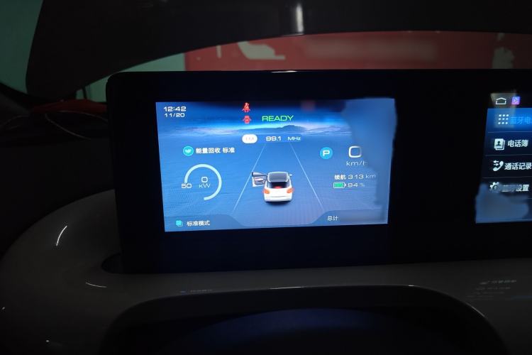 Used Wuling Bingo 2023 333km Enjoy+ Version Instrument Cluster