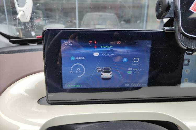 Used Wuling Bingo 2023 333 km Enjoyment Version Instrument Cluster