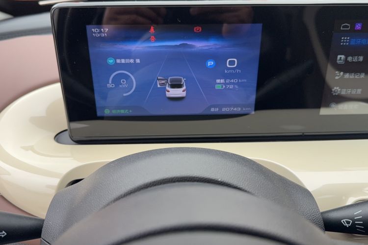Used Wuling Bingo 2023 333km Enjoy+ Version Odometer Close Up