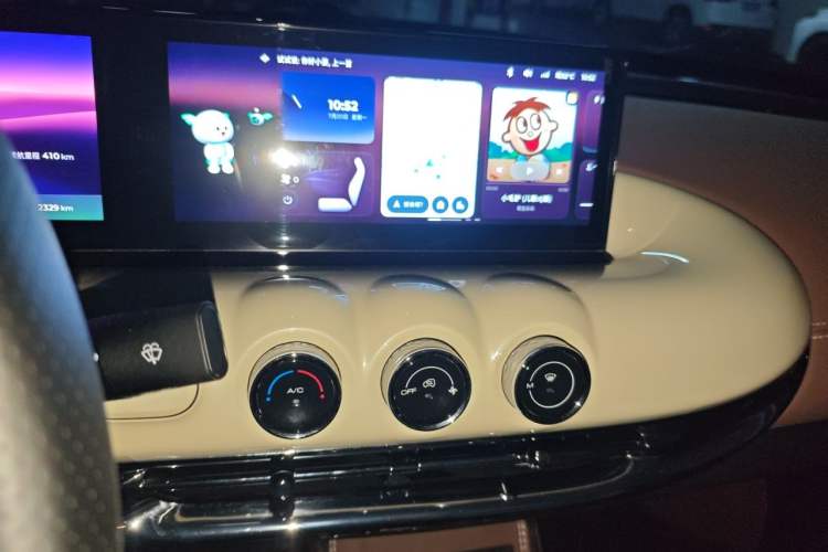 Used Wuling Bingo 2023 410 km Lingxi Deluxe Edition Audio And AC Panel