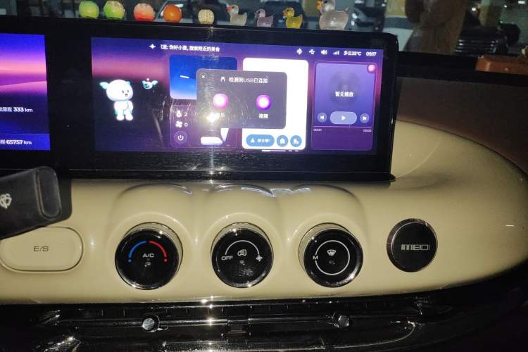 Used Wuling Bingo 2023 333 km Lingxi Connected+ Version Audio And AC Panel