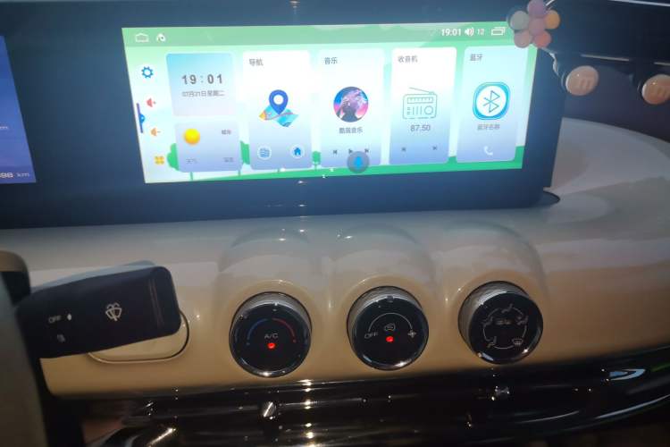 Used Wuling Bingo 2023 333km Enjoy+ Version Audio And AC Panel
