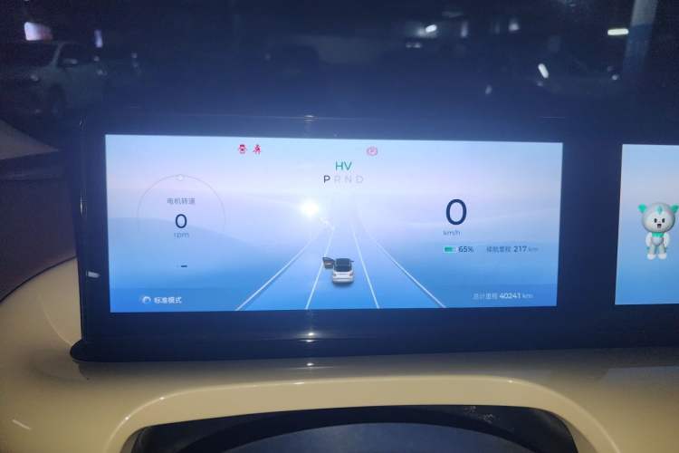 Used Wuling Bingo 2023 333 km Lingxi Connected Version Instrument Cluster
