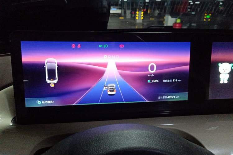 Used Wuling Bingo 2023 333 km Lingxi Connected+ Version Instrument Cluster