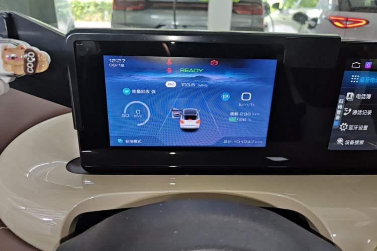 Used Wuling Bingo 2023 333km Enjoy+ Version Instrument Cluster