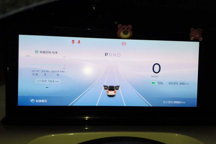 Used Wuling Bingo 2023 333 km Lingxi Connected+ Version Instrument Cluster