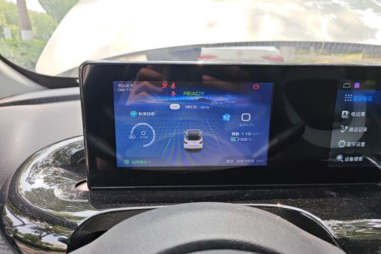 Used Wuling Bingo 2023 203km Light Edition Instrument Cluster