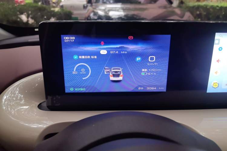 Used Wuling Bingo 2023 333 km Enjoyment Version Instrument Cluster