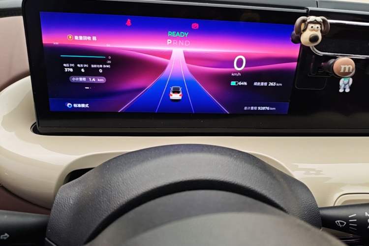 Used Wuling Bingo 2023 410 km Lingxi Deluxe Edition Instrument Cluster